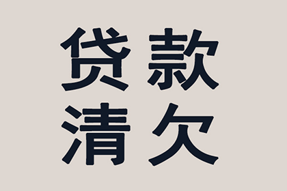 讨债公司代理追债行为是否违法及可能获刑年限